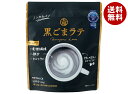 九鬼産業 黒ごまラテ 150g×12袋入×(2ケース)| 送料無料 ごま ゴマ 胡麻 くろごま 黒ごま 粉末 ラテ