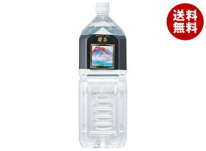 櫻岳 活火山温泉水 櫻岳 2Lペットボトル×6本入| 送料無料 温泉水 ミネラルウォーター