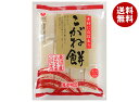 たかの 魚沼産こがね餅 650g×10袋入| 送料無料 餅 切もち 魚沼産