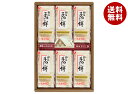 たかの 手のし餅 (500g×6)×5個入| 送料無料 餅 切もち