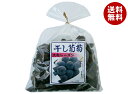ナガトク 干し葡萄 大粒レーズン 370g×5袋入| 送料無料 乾燥果実 ドライフルーツ レーズン ぶどう ブドウ