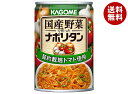 カゴメ 国産野菜で作ったナポリタン 295g缶×24(12×2)個入×(2ケース)| 送料無料 ナポリタン パスタソース 缶