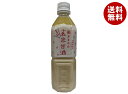 ますやみそ 玄米甘酒 500mlペットボトル×12本入×(2ケース)| 送料無料 あまざけ ノンアルコール 砂糖不使用