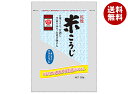 ますやみそ 乾燥米こうじ 300g×10袋入| 送料無料 米麹 甘酒 塩麹