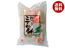 たかの 佐渡産こがね餅 800g×10袋入×(2ケース)| 送料無料 餅 切もち