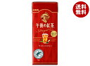 キリン 午後の紅茶 ストレートティー 250ml紙パック×24本入×(2ケース)| 送料無料 紅茶 ストレートティー 紙パック