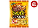 カルビー サッポロポテト バーべQあじ 72g×12袋入 メーカー 問屋直送| 送料無料 サッポロポテト お菓子 スナック菓子 バーベキュー