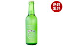 友桝飲料 オリオンサイダー 330ml瓶×24本入×(2ケース)| 送料無料 サイダー ソーダ オリオンサイダー 炭酸
