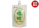 ヤマク食品 塩糀 スパウトパック 170g×10袋入| 送料無料 米こうじ 調味料 麹