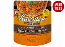 創味食品 ハコネーゼ ソテーした挽肉とハーブ香る絶品クリーミーボロネーゼ 110gパウチ×12袋入| 送料無料 一般食品 調味料 パスタソース