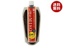 ヤマク食品 しぼりMISO 赤だし 350g×10袋入×(2ケース)| 送料無料 味噌 みそ 調味料