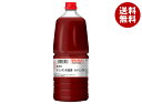 モランボン 業務用 モランボン本店監修 ホルモンだれ 2.1kg×2本入| 送料無料 調味料 タレ 焼肉 ホルモン