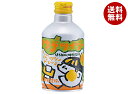 馬路村農協 ゆずサイダー 280mlボトル缶×24本入| 送料無料 果実 ゆず ボトル缶 炭酸 柚子 果汁 はちみつ