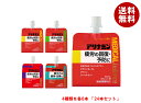 アリナミン製薬 アリナミン メディカルバランス4種セット 100mlパウチ×24(6×4)本入| 送料無料 医薬部外品 栄養ドリンク ビタミン ゼリー飲料