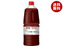 モランボン 業務用 モランボン本店監修 焼肉のたれ 2.1kg×2本入×(2ケース)| 送料無料 調味料 タレ 焼肉