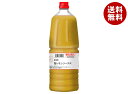 モランボン 業務用 塩レモンソースR 2.05kg×2本入×(2ケース)| 送料無料 調味料 タレ 塩レモン