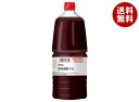モランボン 業務用 香味黒酢だれ 2.1kg×2本入×(2ケース)| 送料無料 調味料 タレ 黒酢