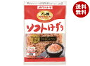 マルトモ プレ節 25ミクロンソフトけずり 20g×10袋入×(2ケース)| 送料無料 かつおぶし 食品 鰹節 乾物 薄削り