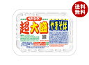ペヤング ソース焼そば 超大盛 237g×12個入| 送料無料 ペヤング ソースやきそば インスタント食品 カップ焼そば 大盛