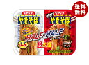 ペヤング 超大盛やきそば ハーフ&ハーフ 激辛 235g×12個入| 送料無料 ペヤング カップ? ソース焼きそば