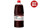 モランボン 業務用 コクてりやきのたれR 2.1kg×2本入×(2ケース)| 送料無料 調味料 タレ てりやき