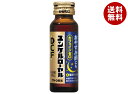 佐藤製薬 ユンケルローヤルDCF 50mll瓶×50(10×5)本入×(2ケース)| 送料無料 栄養ドリンク ビタミン カフェインゼロ