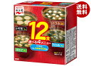 永谷園 生みそタイプみそ汁 12食 142.8g×5個入×(2ケース)| 送料無料 一般食品 インスタント食品 味噌汁