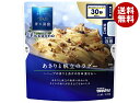 日清ウェルナ 青の洞窟 Piccolino(ピッコリーノ) あさりと帆立のラグー 120g×10袋入×(2ケース)| 送料無料 パスタソース あさり 帆立 ホタテ ほたて ラグー