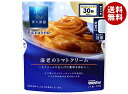 日清ウェルナ 青の洞窟 Piccolino(ピッコリーノ) 海老のトマトクリーム 120g×10袋入×(2ケース)| 送料無料 パスタソース えび エビ 海老 とまと トマト クリーム