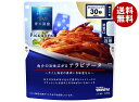 日清ウェルナ 青の洞窟 Piccolino(ピッコリーノ) 魚介の旨味広がるアラビアータ 120g×10袋入×(2ケース)| 送料無料 パスタソース パスタ 青の洞窟 アラビアータ