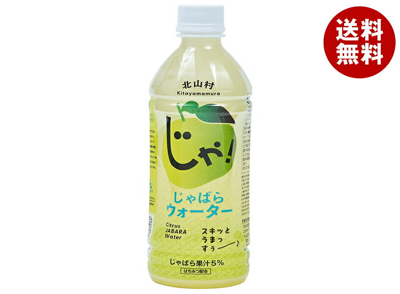 Ф餤̻ Ф饦 510mlڥåȥܥȥ24 ̵ ̽ Ф  ɥ