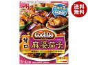 味の素 CookDo(クックドゥ) 甘口麻婆茄子用 120g×10個入×(2ケース)| 送料無料 中華 料理の素 麻婆茄子 麻婆 茄子 なす