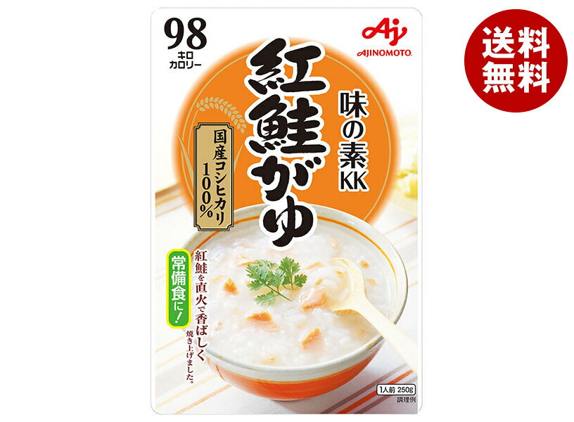 [ポイント5倍！11/27(水)1時59分まで全品対象エントリー&購入]味の素 味の素KKおかゆ 紅鮭がゆ 250gパウチ×27(9×3)袋入×(2ケース)｜ 送料無料 一般食品 レトルト食品 お粥