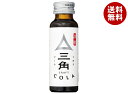 ヤマサ醤油 三角クラフトコーラ 50ml瓶×30本入×(2ケース)| 送料無料 希釈用 コーラ
