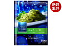 日清ウェルナ 青の洞窟 ジェノベーゼ 56g×10袋入×(2ケース)| 送料無料 パスタソース パスタ ジェノベーゼ ソース 青の洞窟