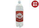 北斗 九州あわ水 炭酸水 1.5Lペットボトル×8本入×(2ケース)| 送料無料 炭酸 スパークリング ソーダ 割り材