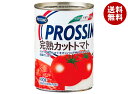 プロッシモ 完熟カットトマト 400g×24個入| 送料無料 トマト カットトマト トマト缶 完熟
