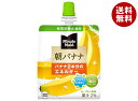 コカコーラ ミニッツメイド 朝バナナ 180gパウチ×24本入×(2ケース)| 送料無料 ゼリー飲料 朝食 カルシウム フルーツ