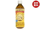 大象ジャパン とうもろこしひげ茶【機能性表示食品】 500mlペットボトル×24本入×(2ケース)| 送料無料 茶飲料 健康茶 カフェインゼロ