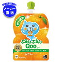 コカコーラ ミニッツメイド ぷるんぷるんQoo(クー) みかん 125gパウチ×30本入×(2ケース) メーカー直送|全国送料無料 ゼリー飲料 ゼリー みかんゼリー みかん