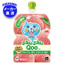 コカコーラ ミニッツメイド ぷるんぷるんQoo(クー) もも 125gパウチ×30本入×(2ケース) メーカー直送|全国送料無料 ゼリー飲料 ゼリー ゼリードリンク ピーチ 桃