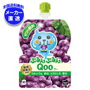 コカコーラ ミニッツメイド ぷるんぷるんQoo(クー) ぶどう 125gパウチ×30本入×(2ケース) メーカー直送|全国送料無料 ゼリー飲料 ゼリー ゼリードリンク 葡萄 ぶどう
