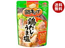 味の素 鍋キューブ 鶏だしうま塩 (7.3g×7個)×8袋入×(2ケース)| 送料無料 スープ 鍋スープ だし 鍋つゆ