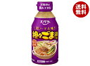 エバラ食品 担々ごま鍋の素 300ml×12本入| 送料無料 だし 鍋スープ 濃縮 担々 ごま 素 鍋 豆板醤