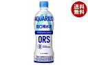 コカコーラ アクエリアス 経口補水液 ORS 500mlペットボトル×24本入×(2ケース)| 送料無料 水分補給 コカ・コーラ コカコーラ 熱中症