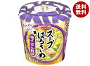 エースコック スープはるさめ 柚子ぽん酢味 32g×12(6×2)個入| 送料無料 はるさめ 春雨 スープ インスタント 即席