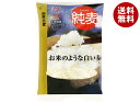 はくばく 純麦 600g×8袋入×(2ケース)| 送料無料 一般食品 麦 袋
