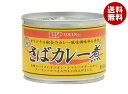 創健社 さばカレー煮 190g缶×24個入×(2ケース)| 送料無料 一般食品 さば缶 缶詰 カレー風味