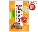 ネコポス くらこん ねりきなこ 7粒×10袋入| 全国送料無料 お菓子 おやつ 水あめ