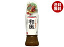 理研ビタミン リケンのノンオイル セレクティ こく仕立て和風 190mlペットボトル×12本入| 送料無料 ドレッシング ノンオイル 和風ドレッシング